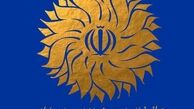توییتر:: توهمات در آستانه چهل سالگی انقلاب
