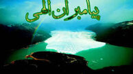 کدام پیامبر قبر خود را به‌دست خود کند؟