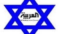 بسته شدن دفتر العربیه در نوار غزه
