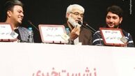 انگشتر «حاج قاسم» به کدام کارگردان رسید؟