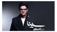یادگارهایی که از آهنگ‌های بهنام صفوی به جا ماند