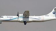پرواز مجدد ATR های آسمان پس از سانحه مرگبار