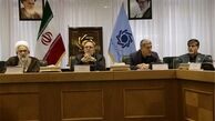  مهر تایید بر انحلال سه موسسه
