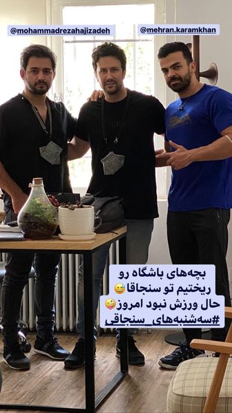 دوستان هم باشگاهی شاهرخ استخری در سنجاق + عکس