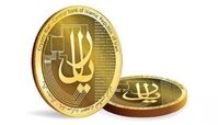 همه چیز درباره رمزپول ملی