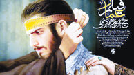 مردم در «جشنواره عمار» پیشرو هستند نه پیرو