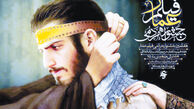 مردم در «جشنواره عمار» پیشرو هستند نه پیرو