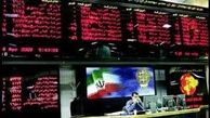 جابجایی ۴۷۲ میلیون سهم در تالارهای بورس
