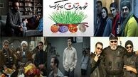 کدام بازیگران را در اکران نوروزی خواهیم دید؟ 