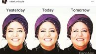 عکس پیری رابعه اسکویی