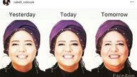 عکس پیری رابعه اسکویی