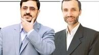 درخواست اعاده دادرسی بقایی و مرتضوی رد شد