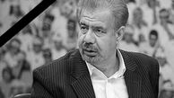 زمان مراسم تشییع و یادبود مرحوم بهرام شفیع مشخص شد
