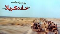 به دنبال یافتن «فا حشه» ها و زناکاران