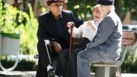 مبلغ عیدی بازنشستگان تامین اجتماعی اعلام شد