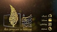 خسروی، رشیدپور یا سلوکی؟