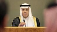 موضع گیری عادل الجبیر درباره قانون «جاستا»