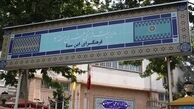 همایش پرورش خلاقیت خانواده و کودک برگزار شد