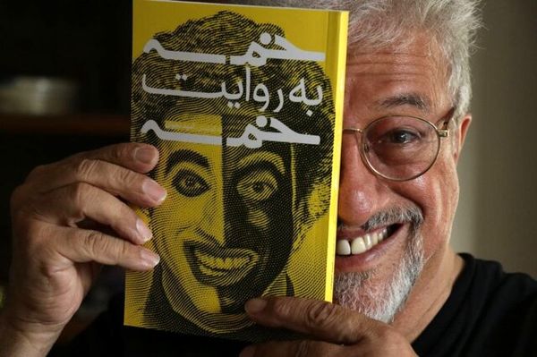 کتاب جدبد علیرضا خمسه منتشر شد + عکس