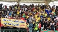 هوادار استقلال بینایی‌اش را از دست داد!