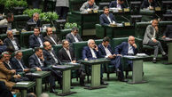 ابهام نمایندگان نسبت به اموال وزرای پیشنهادی
