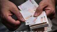 یارانه نقدی آذرماه این دهک ها بیشتر شد + جدول پرداخت یارانه آذر ۱۴۰۴ 