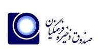 چرا یکی از بزرگترین فسادهای مالی تاریخ ایران جیب معلمان را نشانه گرفت