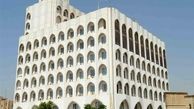 واکنش عراق به عملیات موشکی ایران 