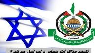 نتیجه مذاکرات حماس و اسرائیل چه شد ؟