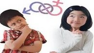 چه عواملی به فضای جنسی جامعه و بحران جنسی دامن می‌زنند؟