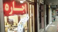 اجاره یک واحد مسکونی در منطقه مرزداران چقدر است؟
