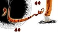 هروئین کشیدن زن، کار دست شوهرش داد