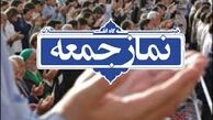 مراسم نماز جمعه تهران در مصلی برگزار می شود