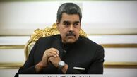 زمان و مکان محاکمه مادورو