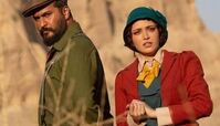 تصمیم جدید نماوا در مورد سریال پرحاشیه سووشون