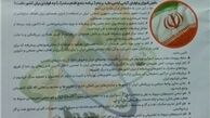 تبلیغات انتخاباتی در برخی پیک‌های نوروزی