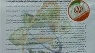 تبلیغات انتخاباتی در برخی پیک‌های نوروزی