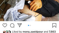 آقای ورزشکار زمین گیر شد+عکس