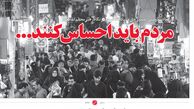 بیست و هشتمین شماره خط حزب الله منتشر شد 