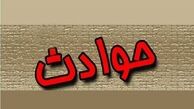 نزاع در یاسوج