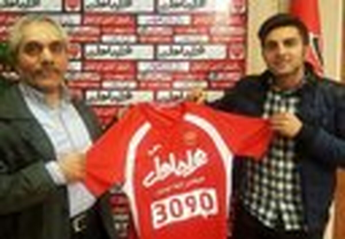 نریمان‌جهان رسما با پرسپولیس قرارداد بست + عکس