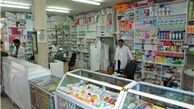نسل جدید داروهای ضد سرطان از راه می رسند