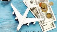 قیمت جدید ارز مسافرتی