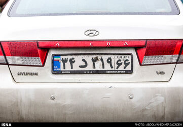 1428924596654_abdolvahed mirzazadeh-569