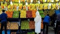 گران‌ترین و ارزان ترین میوه شب یلدا ۱۴۰۴