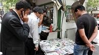 مهمترین عناوین روزنامه های شنبه