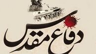قبل از عملیات شهدا نمایان می‌شدند