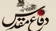 قبل از عملیات شهدا نمایان می‌شدند