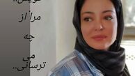 دلنوشته های رزیتا غفاری + عکس