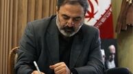  رسانه ملی با این شایعات متزلزل نمی‌شود 